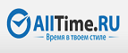 Получите скидку 30% на серию часов Invicta S1! - Донецк